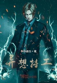 悬棺迷尸