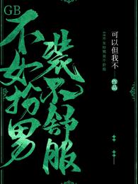 芒果视频ioses下载安装无限看丝瓜ioses免费大全