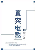 浴室前后夹击不要了h文