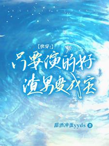 血夜凤凰