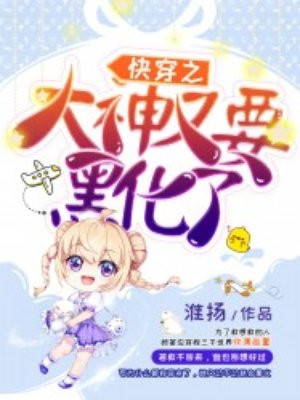 美人儿