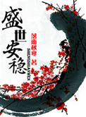 我秀美女直播