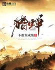 两个人做羞羞的视频