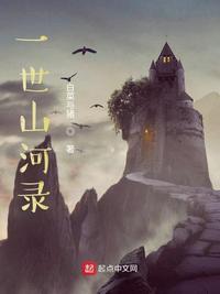 家庭幻想曲全文阅目录