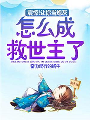 原始欲望小说