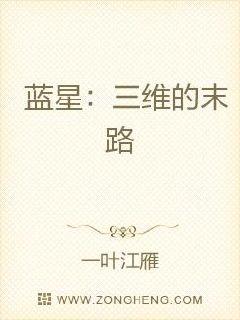墨燃×楚晚宁顶到麻筋209章