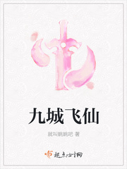 国产激情性视频高清在线观看