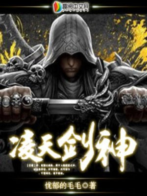 军婚当嫁:长官请节制