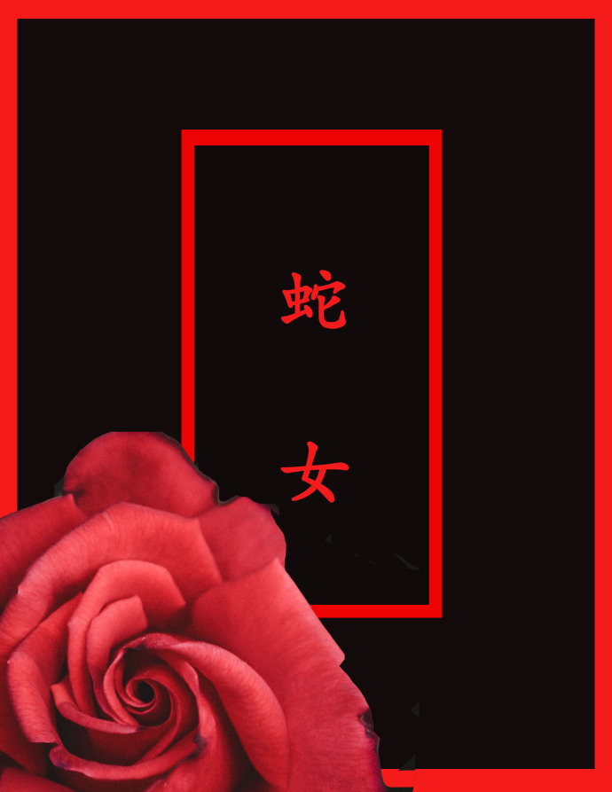 欧美怡春院
