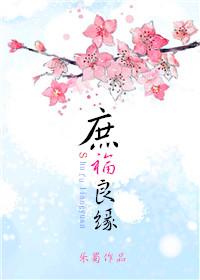 快穿之前任女友大反转