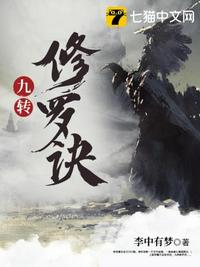 聊斋画壁