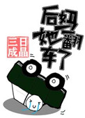 卫老和江淑容上船第6一8节