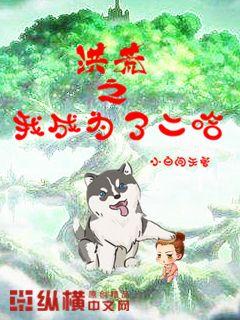 苏曼