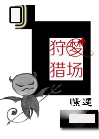 未删节母姨姑姐小说