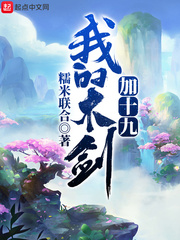 漂亮妈妈4中文在线观看韩剧