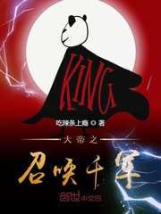 大张着腿 翻搅H