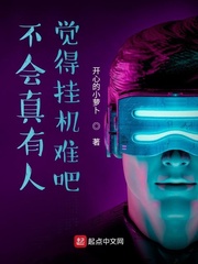 情迷官太太