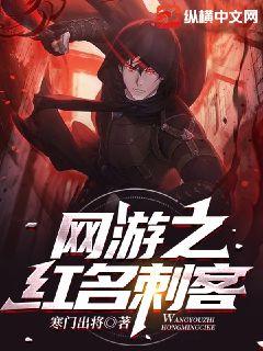 赶尸艳谈迅雷下载
