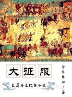 和黑帮大佬