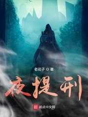 朝俞r18警官play