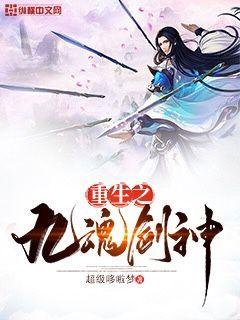 敌后便衣队
