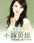 小说h