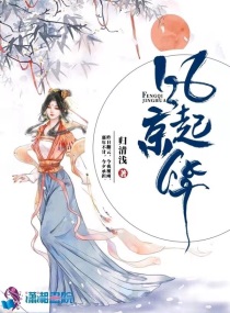 再把腿X开一点就可以吃扇贝