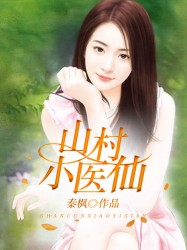 女兵性史bd