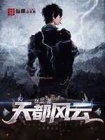 墨武新书