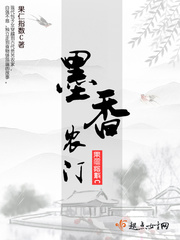 惩罚室做三角木马体罚