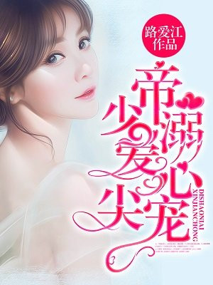 性感美女搞基