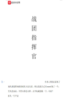 邪恶集漫画