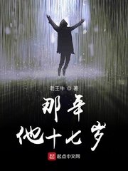 善良的小蛦2在钱免费观看