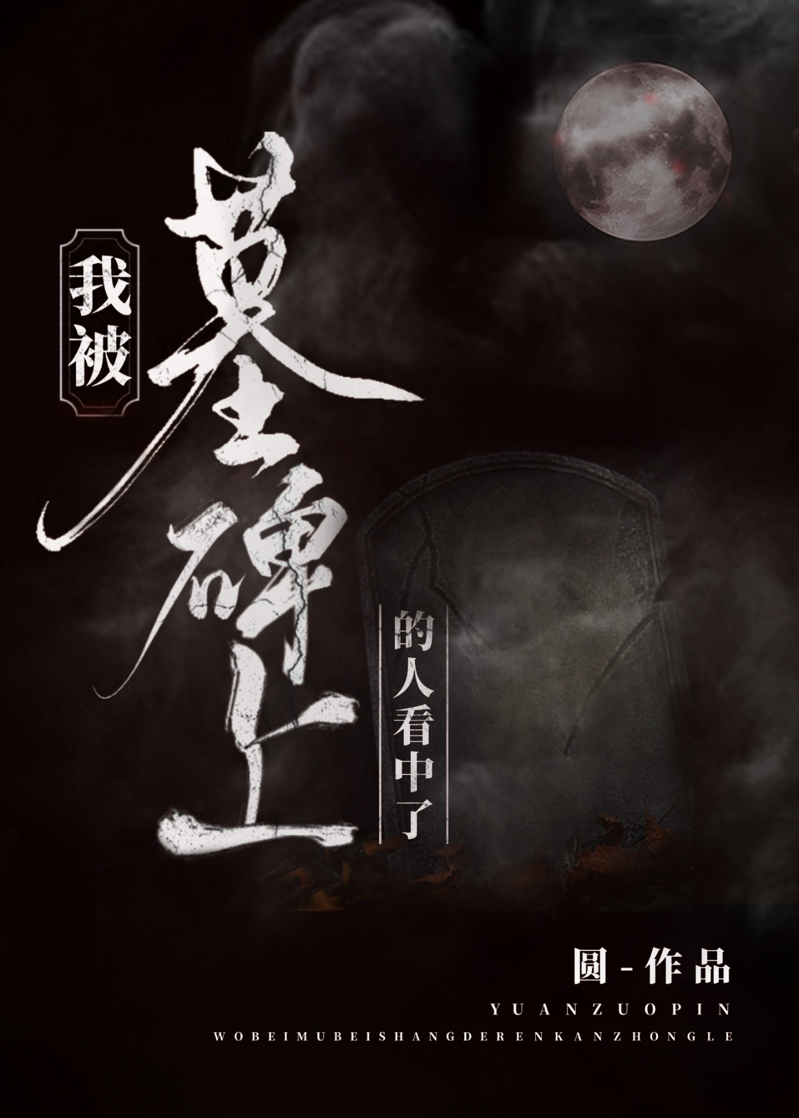 朗普尔曼