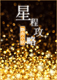 啊嗯bl