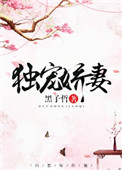 全能灵师之废柴三小姐