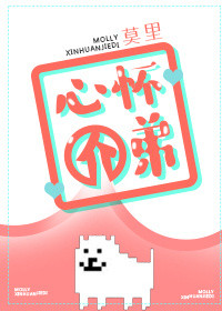 吴瑕泄春光视频高清