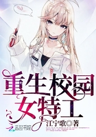 白洁传小说