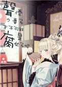重口女王变态网站