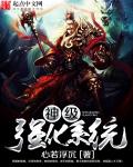 卵细胞的形成过程