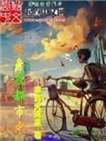 桃花绽放