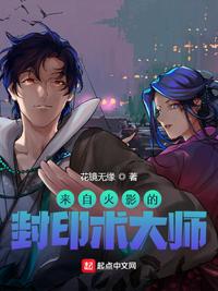刺客伍六七在线观看第四季樱花