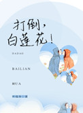 日本一片免费观看高清完整