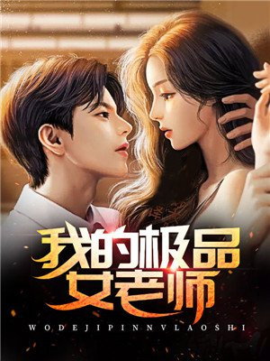金花瓶电影