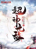 超级旅行团