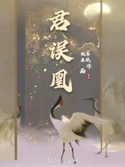 大侠魂续白俢仪怀孕