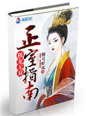 动漫人物差差差动漫在线观看
