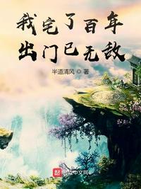 小白兔与大灰狼兄妹