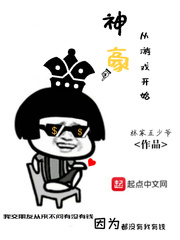 色戒未删减正版字幕高清