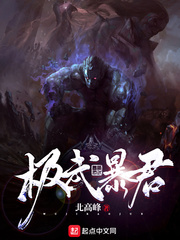 斗罗大陆之我的姐姐是银龙王